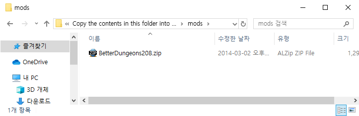 Copy the contents in this folder into your .minecraft folder 2020-01-01 오후 4_48_17.png