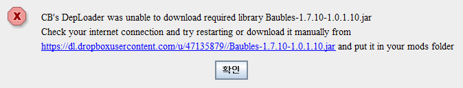 A download error has occured 2018-08-08 오후 2_29_59.png