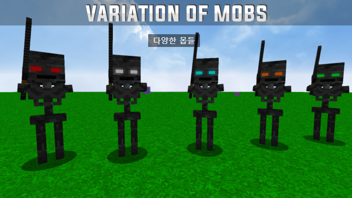 mob-variation-1527472121.png