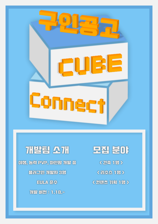 CubeConnect_.png