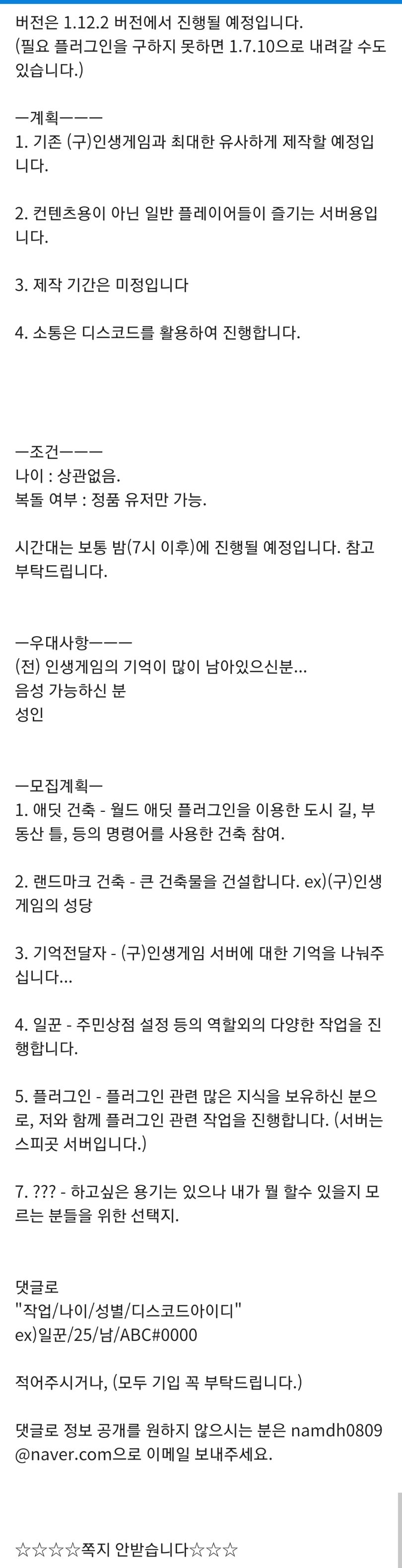 Screenshot_20190619-032413_Naver Cafe.jpg